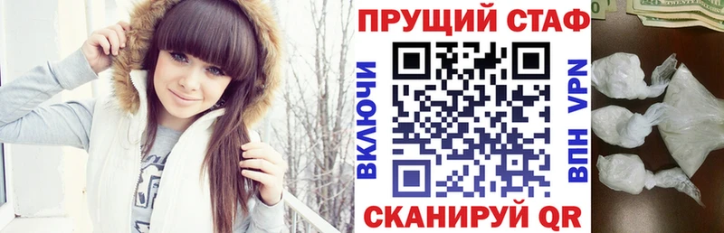 Где купить наркотики Острогожск АМФЕТАМИН  Галлюциногенные грибы  МЕГА зеркало  ГАШ  Кокаин  Мефедрон 