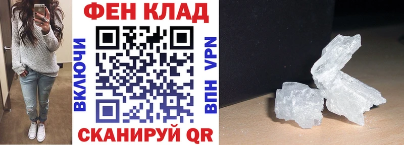 Амфетамин VHQ  Острогожск 