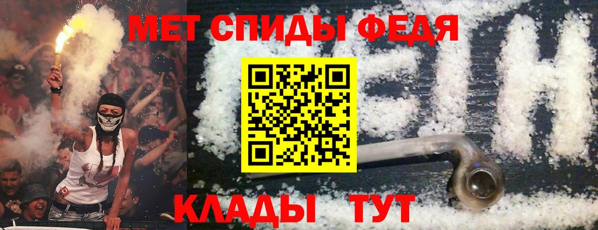 АМФЕТАМИН  Вход с VPN  Острогожск  Amphetamine Premium 