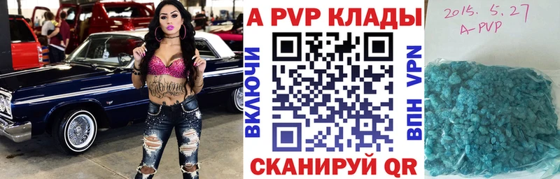 А ПВП СК КРИС  как найти наркотики  Острогожск 