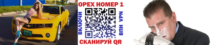 ОМГ ОМГ зеркало  Острогожск  COCAIN Эквадор 