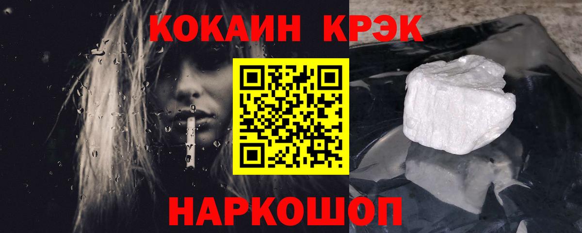 Острогожск  Cocaine Перу  Вход с VPN 