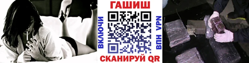 ГАШИШ гашик  Острогожск 