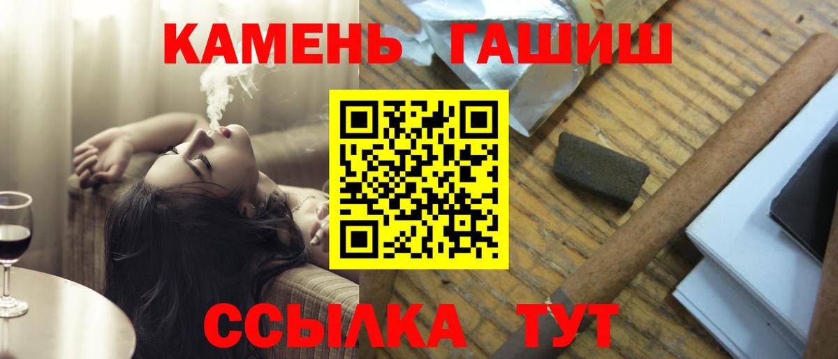 Гашиш VHQ Острогожск