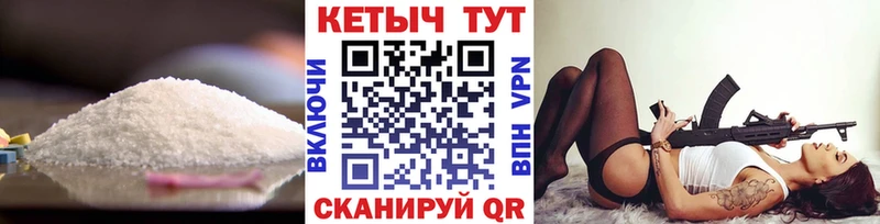 КЕТАМИН VHQ  цена наркотик  Острогожск 