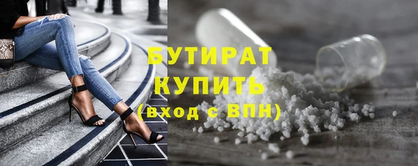 метадон Беломорск