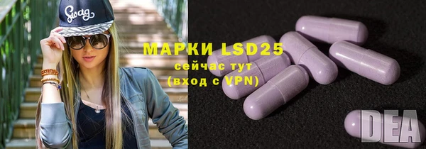 марки nbome Баксан
