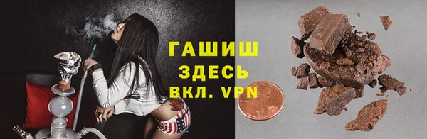 тгк Белоозёрский