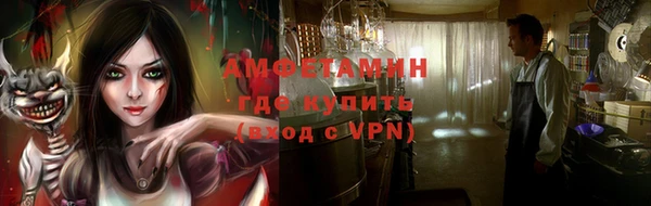 метадон Беломорск