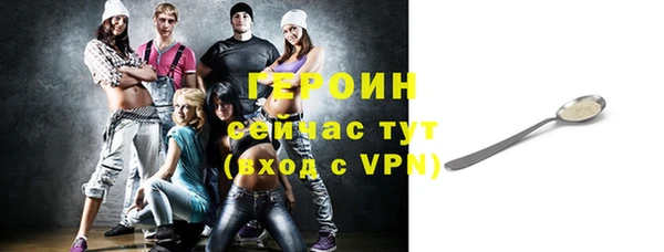 метадон Беломорск