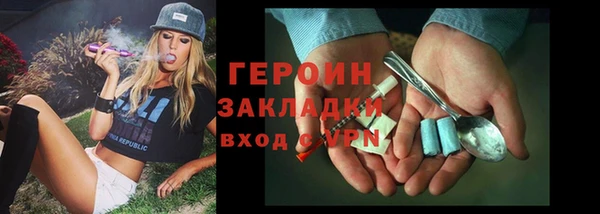 тгк Белоозёрский