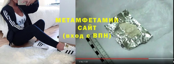 тгк Белоозёрский
