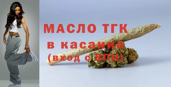 тгк Белоозёрский
