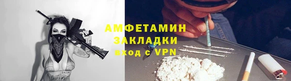 тгк Белоозёрский