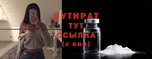 ГАЛЛЮЦИНОГЕННЫЕ ГРИБЫ Белокуриха