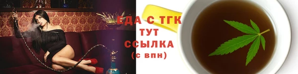ГАЛЛЮЦИНОГЕННЫЕ ГРИБЫ Белокуриха
