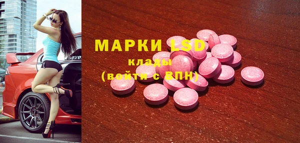 тгк Белоозёрский