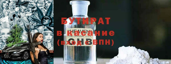 тгк Белоозёрский