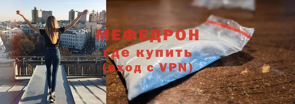 ГАЛЛЮЦИНОГЕННЫЕ ГРИБЫ Белокуриха
