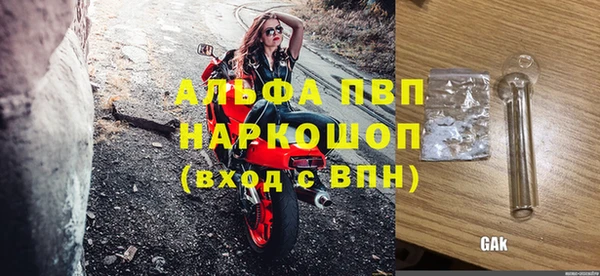 метадон Беломорск