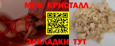 прущая мука Тула