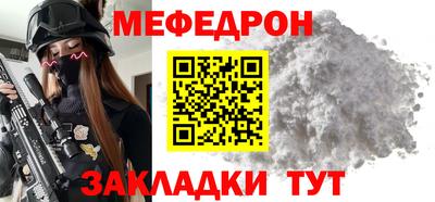 бутират Тулун