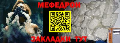 прущая мука Тула
