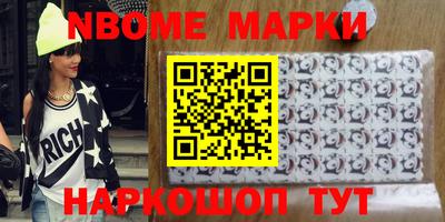 бутират Тулун