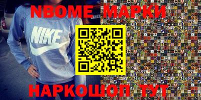 бутират Тулун