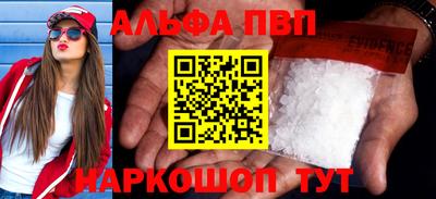 бутират Тулун