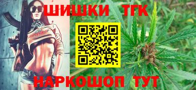 бутират Тулун