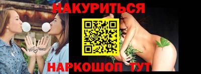 бутират Тулун