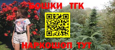 бутират Тулун