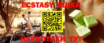 бутират Тулун