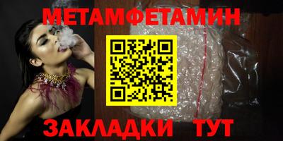 прущая мука Тула