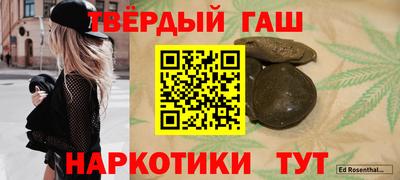 бутират Тулун