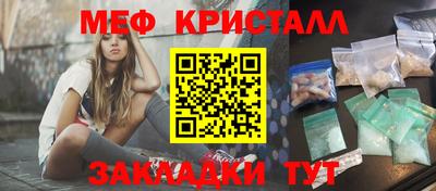 прущая мука Тула