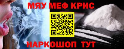 прущая мука Тула