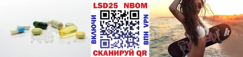 LSD-25 экстази кислота Острогожск