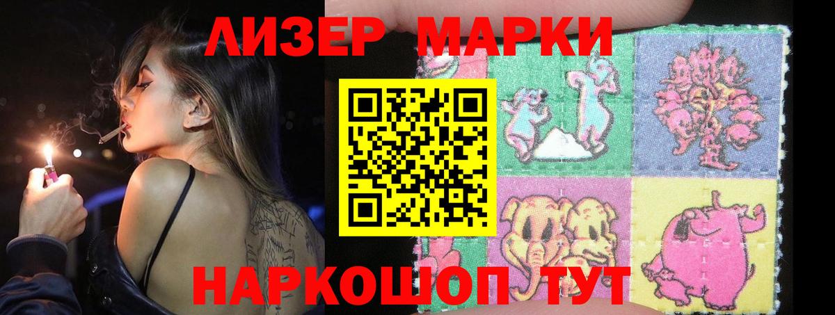 Острогожск  Лсд 25 экстази ecstasy  Вход с VPN  ЛСД экстази ecstasy 