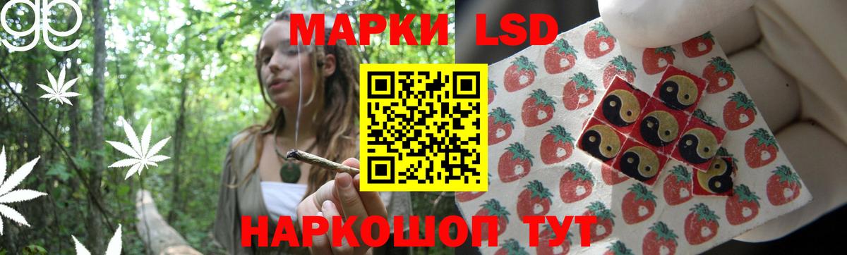 ЛСД экстази ecstasy Острогожск