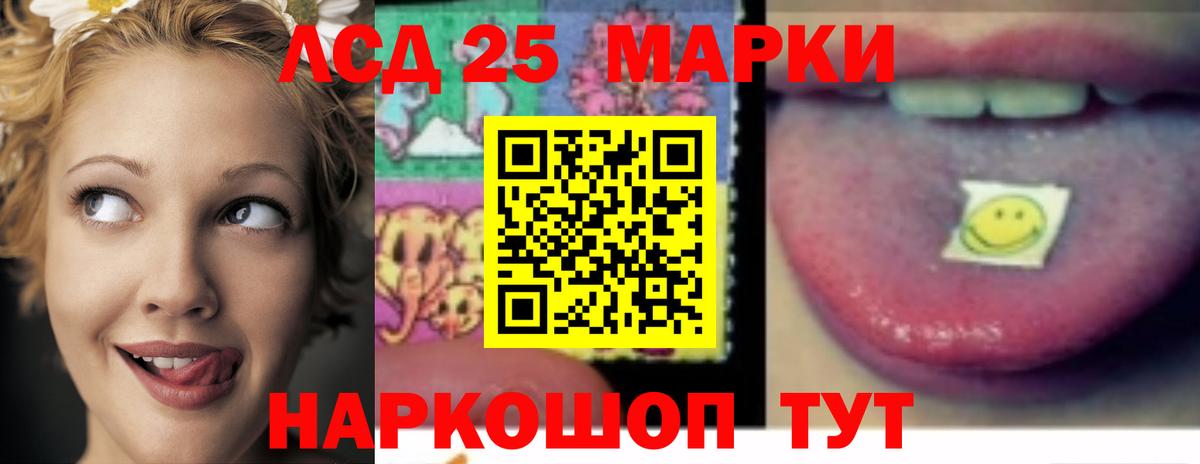 МАРИХУАНА  Острогожск  МДМА  Гашиш  МЕФ   Кокаин  Вход с VPN 