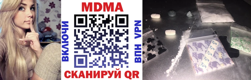 MDMA VHQ  купить  цена  blacksprut маркетплейс  Острогожск 
