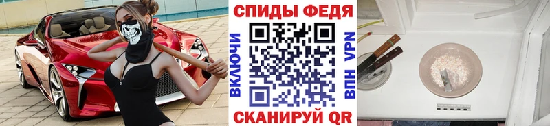 МЕТАМФЕТАМИН мет Острогожск