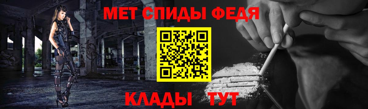 Острогожск  Первитин мет  Первитин мет  Вход с VPN 