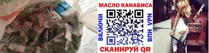 ТГК THC oil  Острогожск 