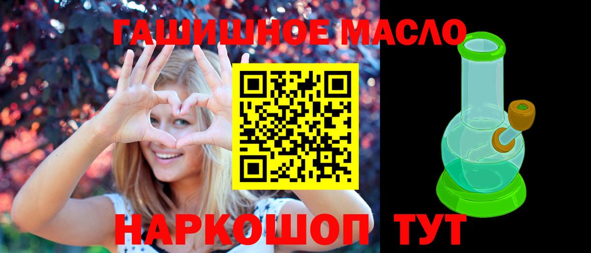 ТГК вейп с тгк Острогожск