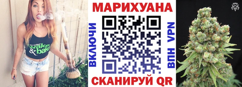 Марихуана AK-47  Острогожск 