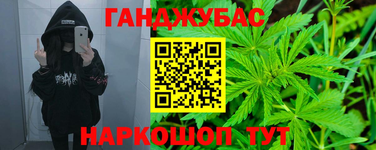 Острогожск  МАРИХУАНА марихуана  Бошки марихуана планчик  Вход с VPN  Бошки марихуана MAZAR 