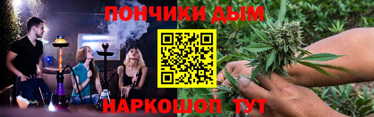 Шишки марихуана SATIVA & INDICA Острогожск